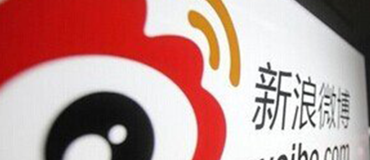 微博，隨時隨地發現糟心事