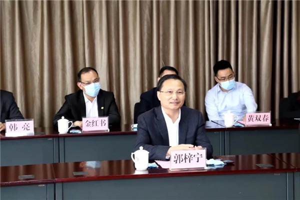 中國奧園集團黨委書記、總裁郭梓寧講話