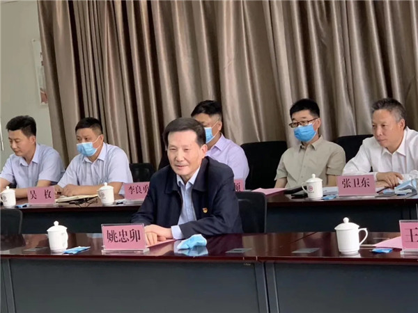  河南國控集團黨委書記、董事長姚忠卯講話