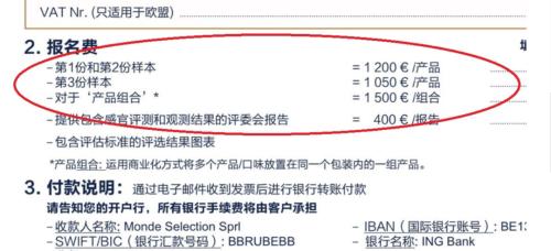 章子怡女兒、兒子都在喝的奶粉！成本54元，號稱世界第一，你信麽？