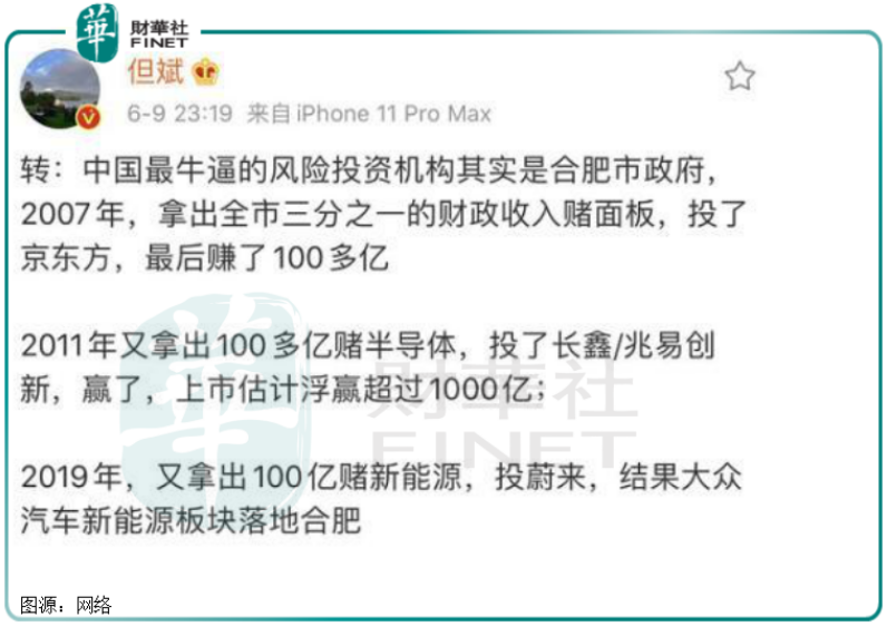 【车企动态】引入大众混改，江淮要再起“造车”航母？