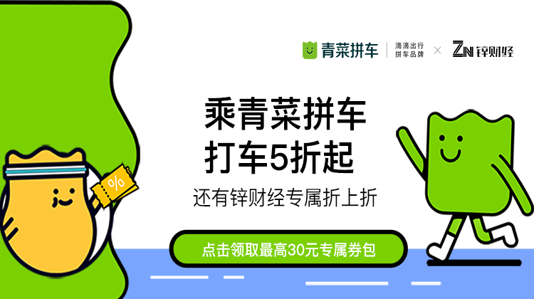 十年難做的網盤生意：雷軍、周鴻祎退場，這次李彥宏贏了？