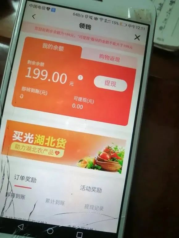 ofo消失：欠債20億，法院難尋蹤迹，還錢再等500年