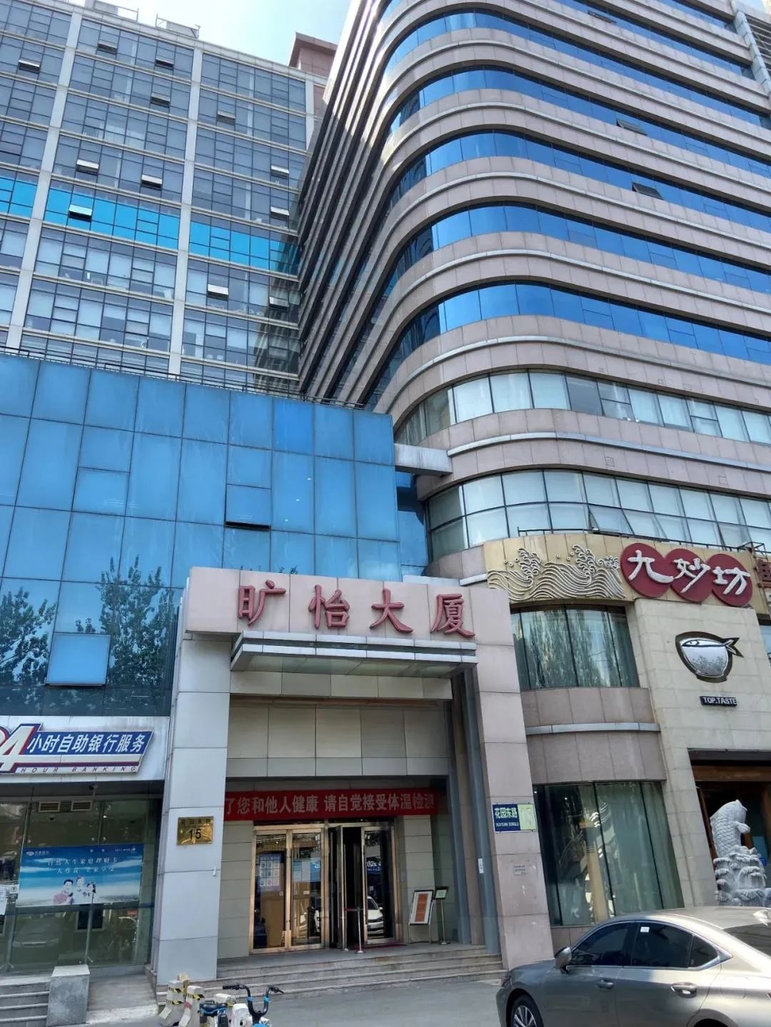 ofo消失：欠債20億，法院難尋蹤迹，還錢再等500年