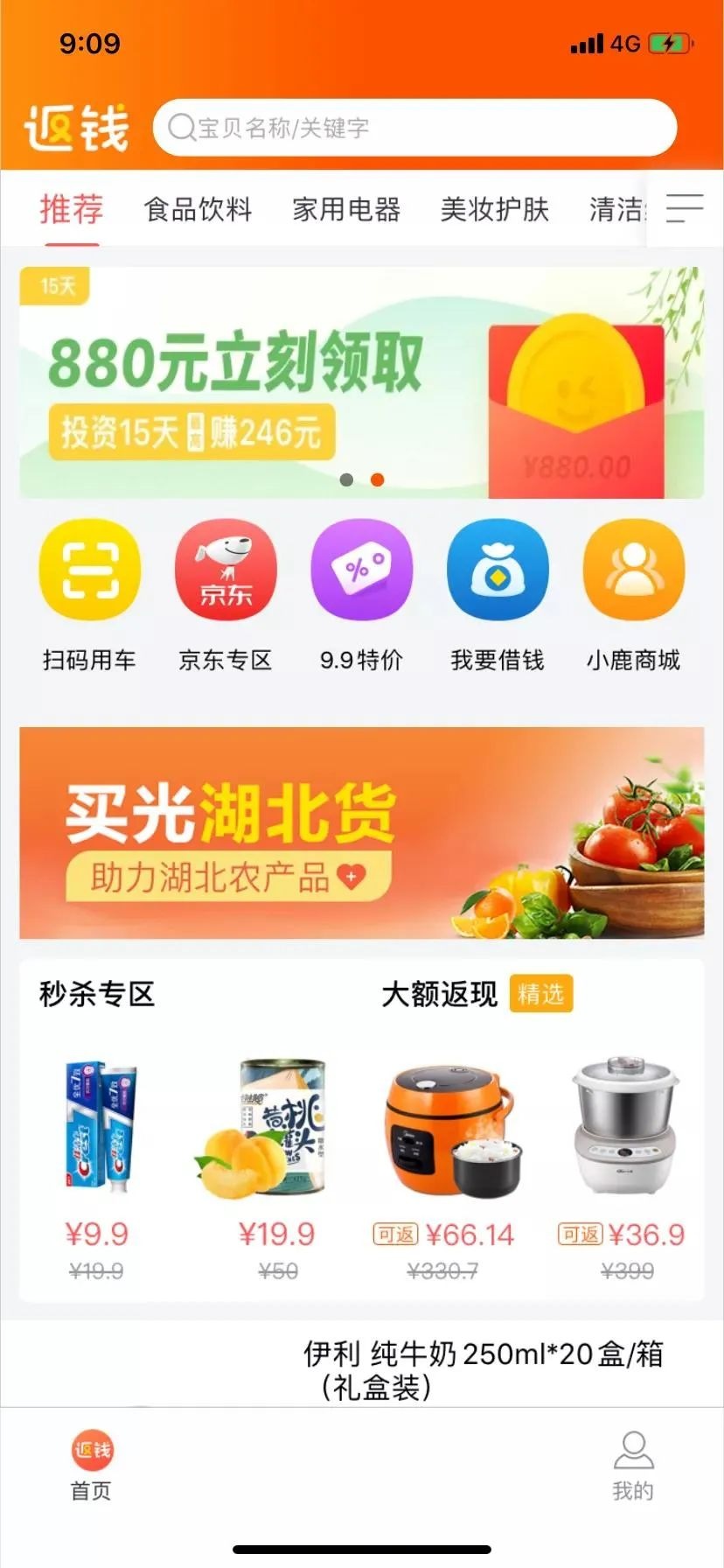 ofo消失：欠債20億，法院難尋蹤迹，還錢再等500年