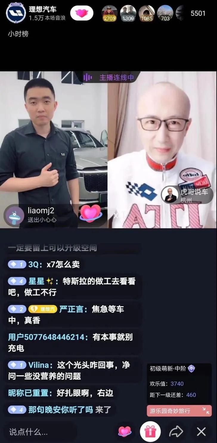 &ldquo;流血&rdquo;上市，李想難撐理想