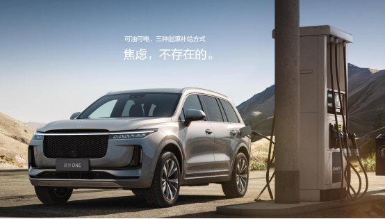 理想汽車是豐田的好學生