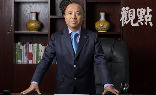 王軍與觀點對話：偉光匯通這樣做文旅 | 博鳌20年