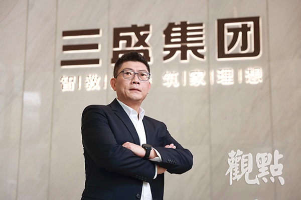 馮勁義與觀點面對面:遇見三盛 | 博鳌20年