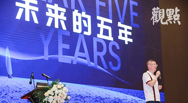 刘爱明与观点面对面：中城新产业深水故事 | 博鳌20年