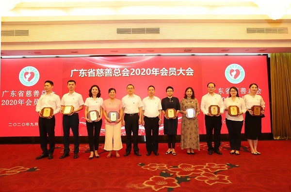 佳兆業郭曉群受聘擔任廣東省慈