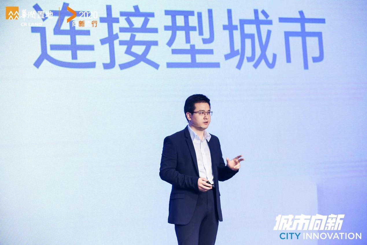 華潤置地華南大區城市建設運營事業部副總經理廖慧先生演講