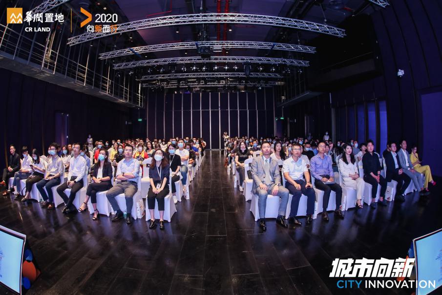 城市向新|2020華潤置地深圳城