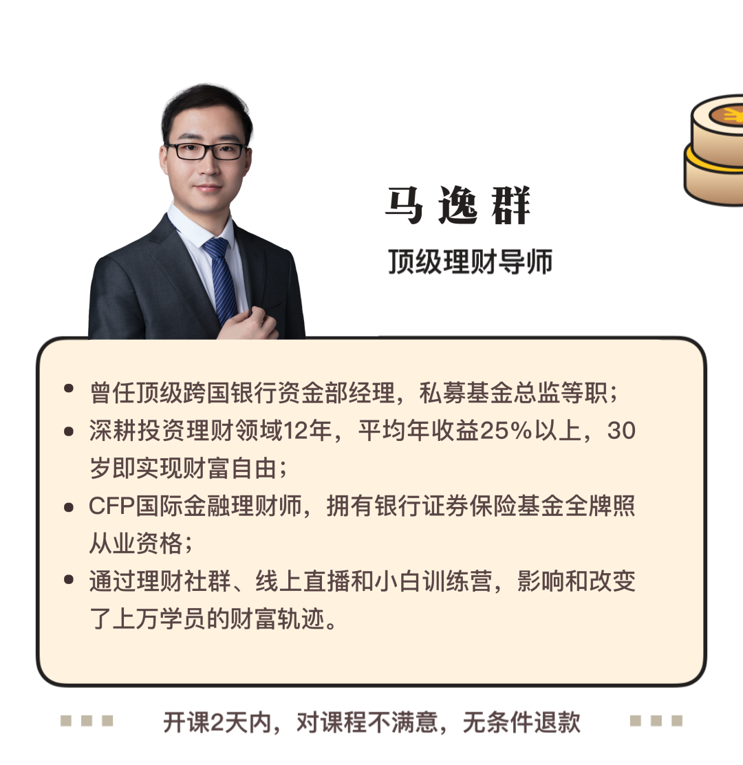 取代房子，這才是未來5年最好的投資！