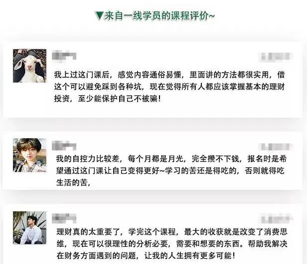 取代房子，這才是未來5年最好的投資！