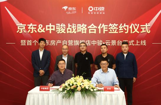 三年跑出個自營 電商平台“房事”大戰京東先下手為強