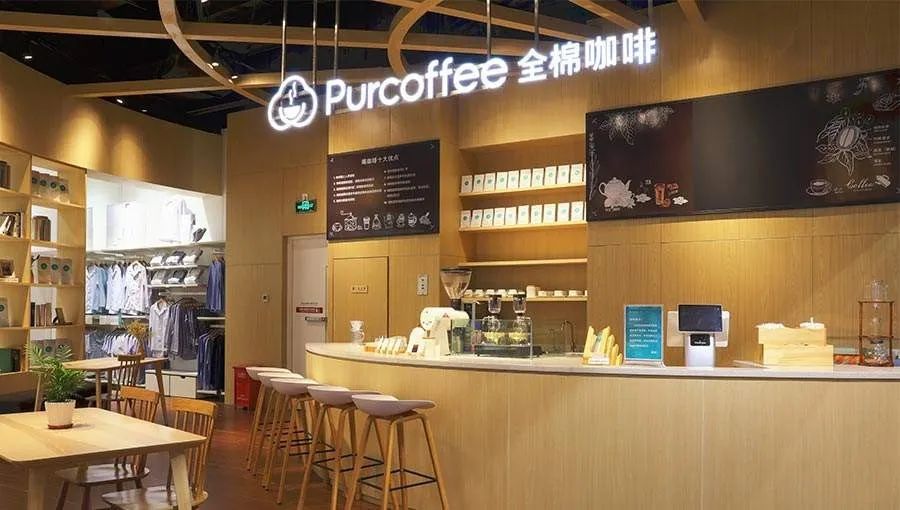 全棉時代母公司上市：棉花帝國從何而來?