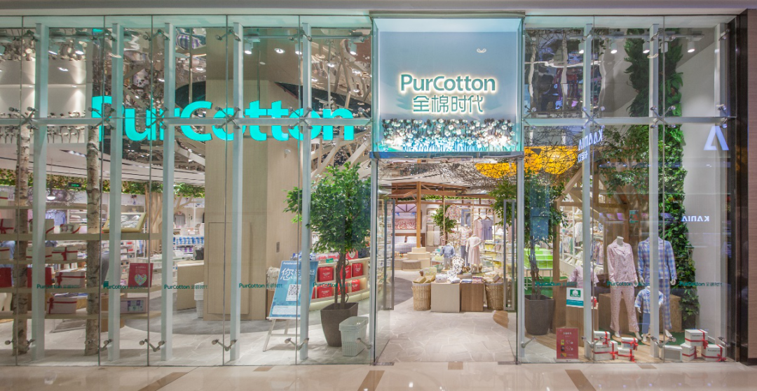 全棉時代母公司上市：棉花帝國從何而來?