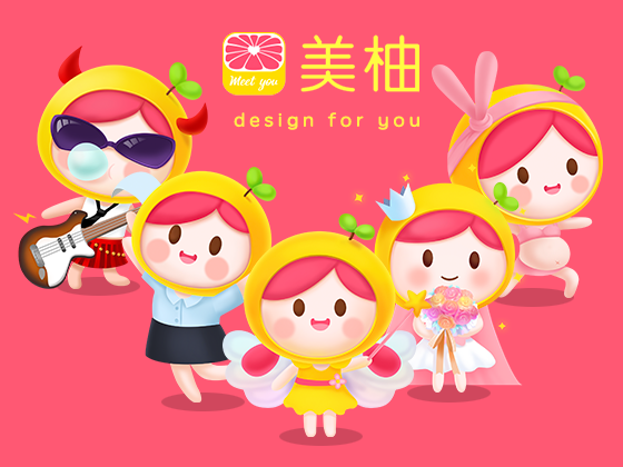 &ldquo;最懂女人&rdquo;的美柚謀求上市背後：去年利潤下降 收入依賴阿里