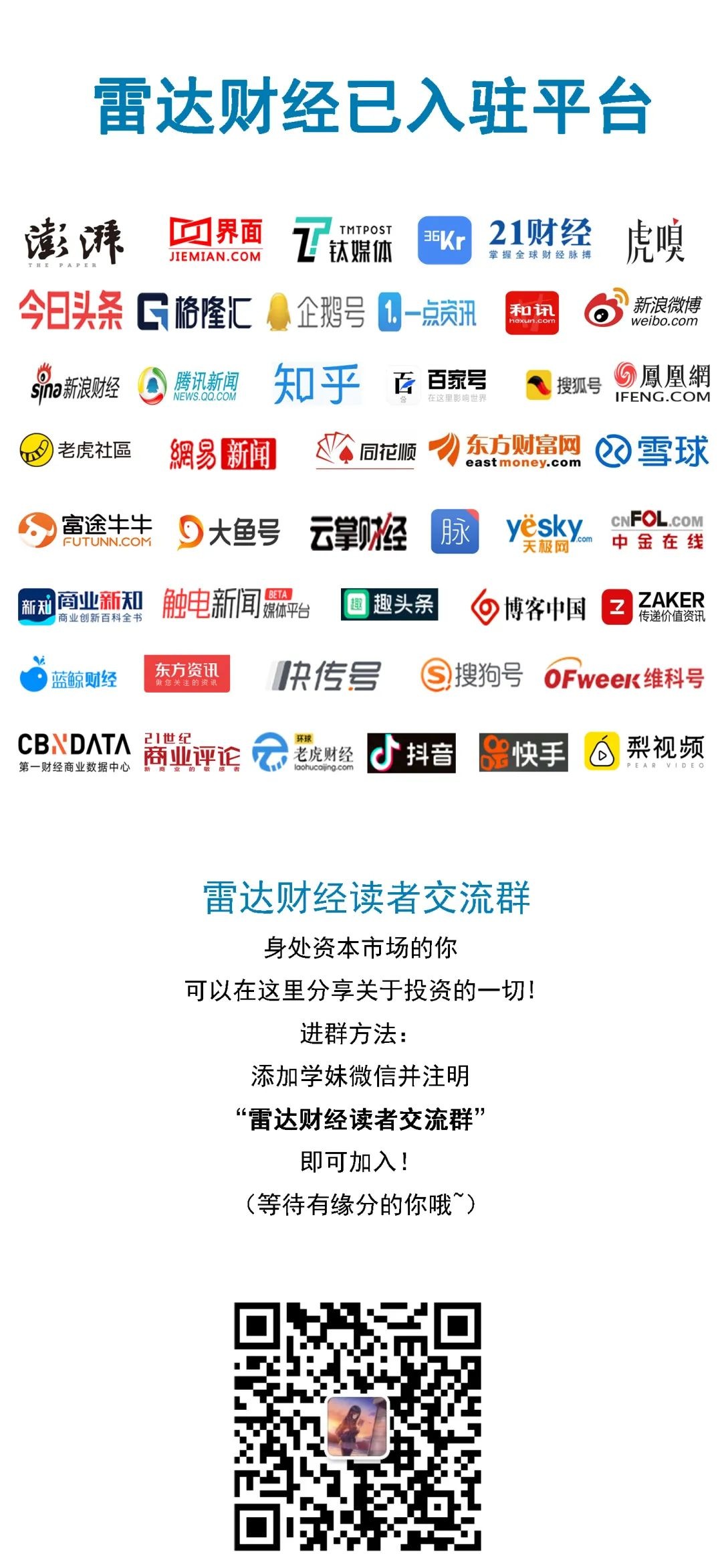 少林寺申请商标已达666个 释永信打造的商业帝国有多庞大？