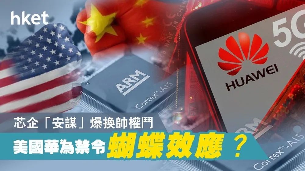 爽文連讀：這幾天中國發生了三件大事，你知道嗎？（二）