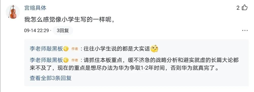 爽文連讀：這幾天中國發生了三件大事，你知道嗎？（一）