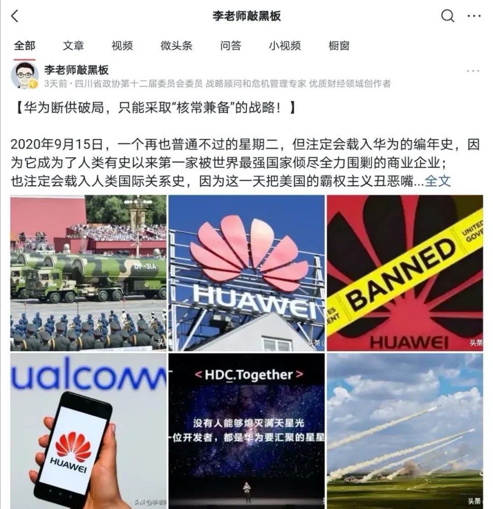 爽文連讀：這幾天中國發生了三件大事，你知道嗎？（一）