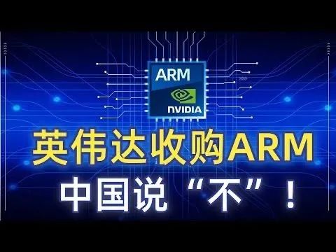 爽文連讀：這幾天中國發生了三件大事，你知道嗎？（二）