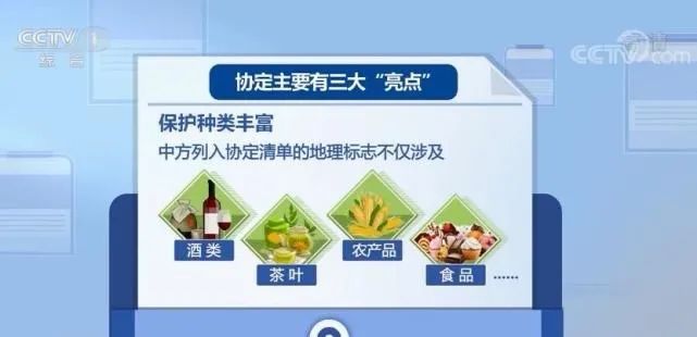 爽文連讀：這幾天中國發生了三件大事，你知道嗎？（一）