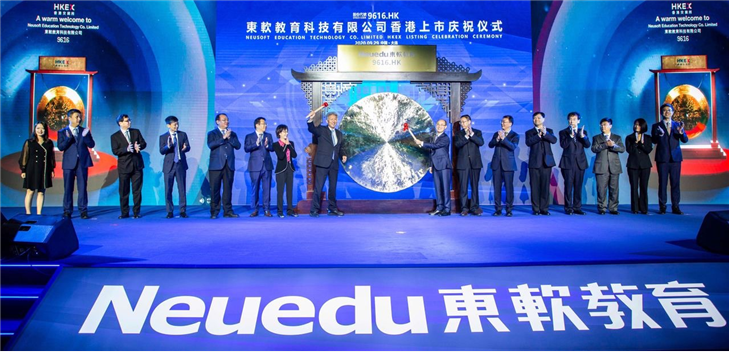 具备价值支撑与定价能力，东软教育值得期待