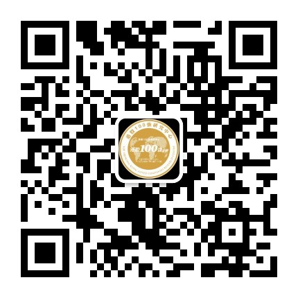 智庫直播｜&ldquo;金融科技：世紀變革與影響&rdquo;高端對話