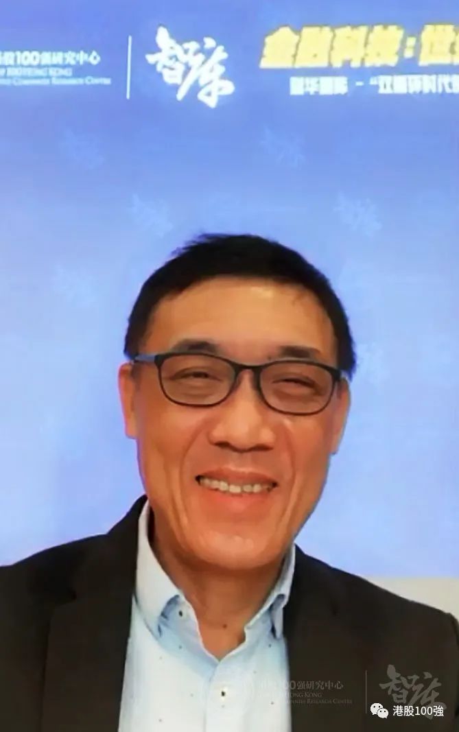 智庫直播回放|&ldquo;金融科技：世紀變革與影響&rdquo;高端對話