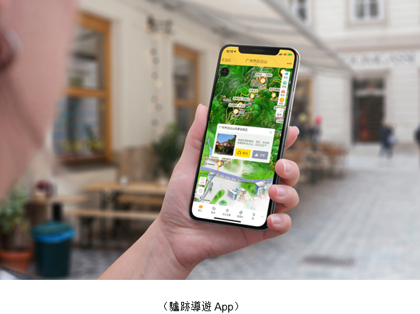 驢跡科技在線電子導覽覆蓋海外景區10370個，同比暴增125%
