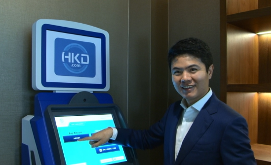 【财华专访】HKD.com开通   丰富香港金融科技生态圈
