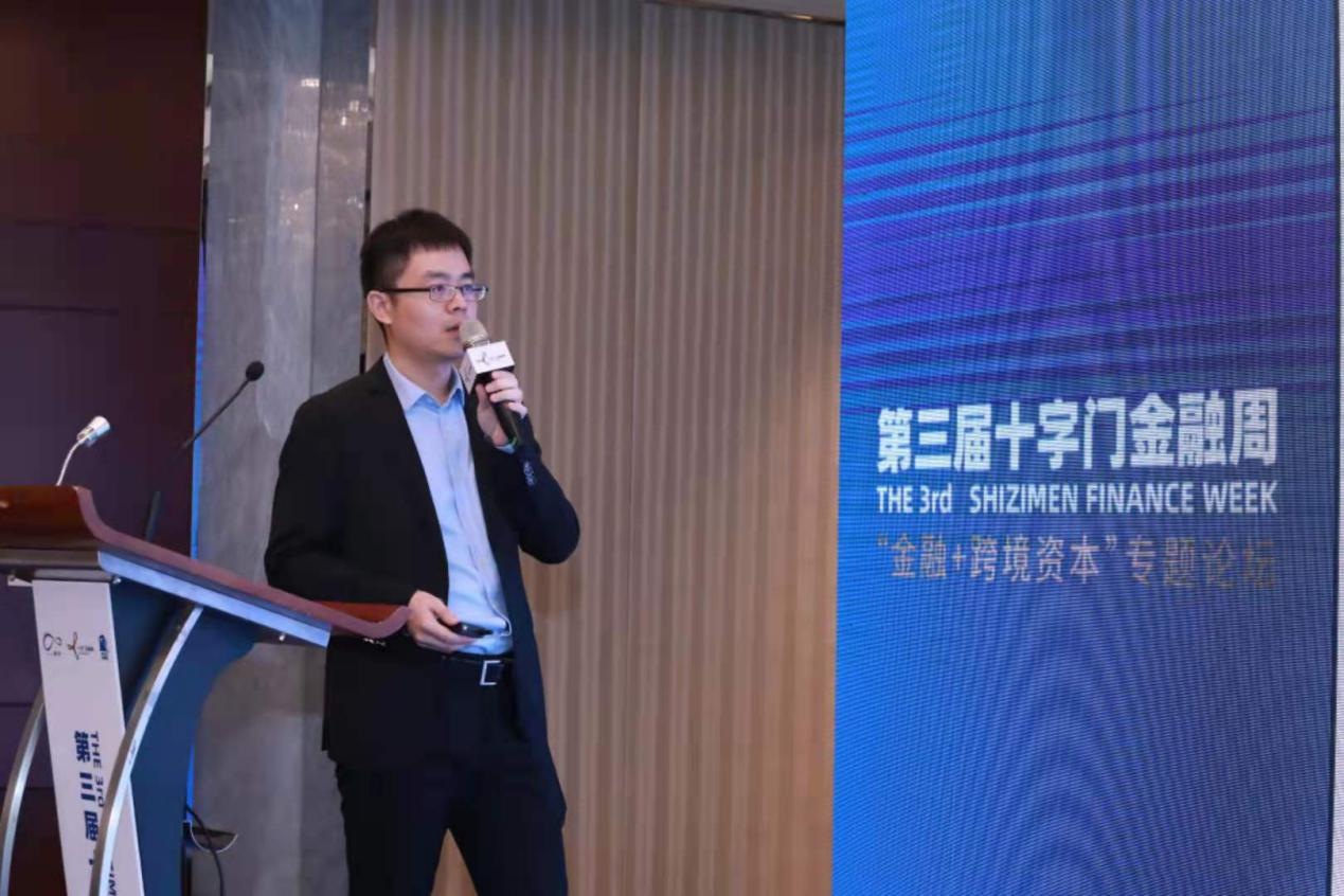 第三屆十字門金融週「金融+跨境資本」分論壇召開 各方建言獻策助力橫琴跨境資本發展