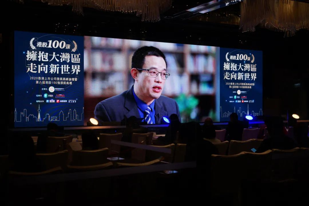 黃震：金融科技發展與監管趨勢