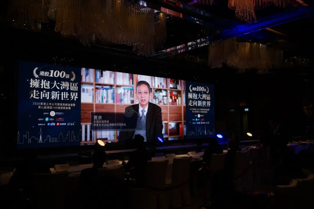 賈康：香港作為「超級聯係人」作用仍不可替代