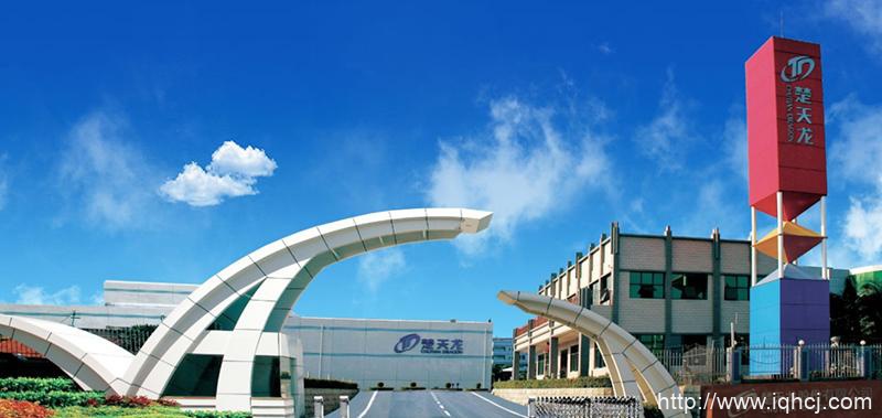 智能卡行業的引領者楚天龍今日正式登陸深交所