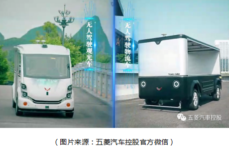 宏光MINIEV问鼎全球电动车型销冠 五菱汽车（HK305）迎发展良机