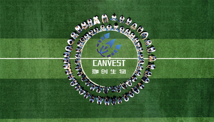 珈創生物IPO：四十載「武大郎 」，十三億雪花銀