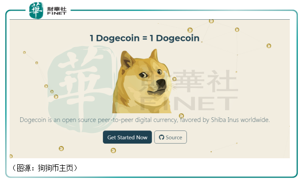 【趣点】“娱乐至死”狗狗币+“整活大师”马斯克，加密币时代缓步而至？