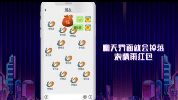 明星助力、百萬現金加持，碧桂園一場直播秒殺275套優質好房