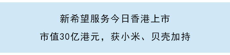 金茂物业冲刺港股IPO：高端物业管理服务领导者，写字楼月均收费达27.3元