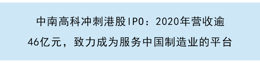 金茂物业冲刺港股IPO：高端物业管理服务领导者，写字楼月均收费达27.3元