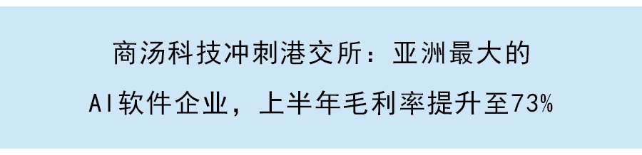 加科思发布2021中期业绩：研发投入增长146%，战略投资细胞疗法公司Hebecell