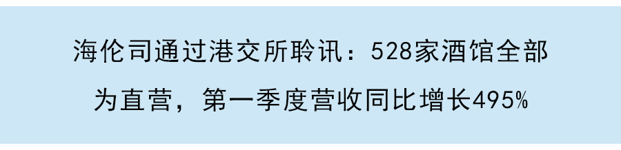 捞王冲刺港交所：国内排名第一的粤式火锅餐厅，人均消费123.9元