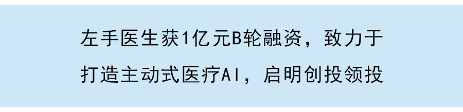 云柚货运获五源资本领投数千万美元B+轮融资：从自营走向开放生态