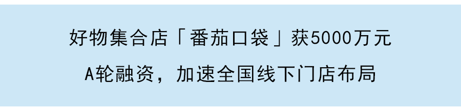 云柚货运获五源资本领投数千万美元B+轮融资：从自营走向开放生态