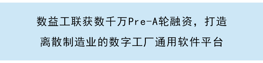 云柚货运获五源资本领投数千万美元B+轮融资：从自营走向开放生态