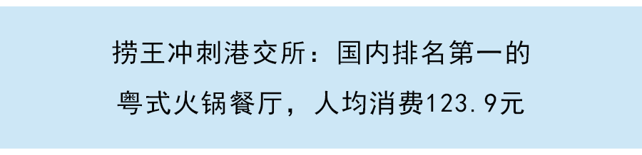 百奥赛图冲刺港交所：定位中国版「再生元」，IPO前估值已超10亿美元